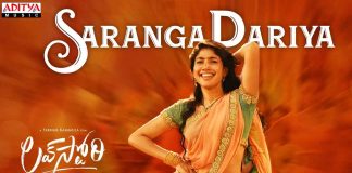 Saranga Dariya Video Song From Love Story Telugu Movie