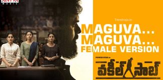Maguva Maguva Female Version Video Song