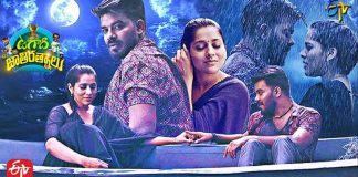 Sudheer Rashmi Jala Jala Jalapaatham Song Performance Video