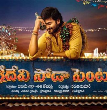 Sridevi Soda Center Movie Digital Rights