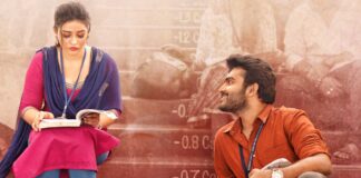 SR Kalyanamandapam OTT Release Date, AHA Release Date