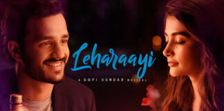 Leharaayi Video Song Most Eligible Bachelor