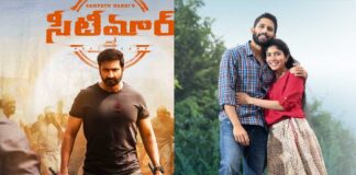Upcoming Telugu Movie Releases in September 2021