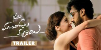 Manchi Rojulochayi Movie Trailer