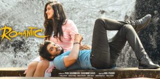 Romantic OTT Release Date