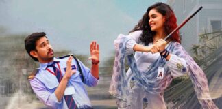 Anubhavinchu Raja OTT Release Date