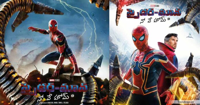 Spider Man No Way Home Telugu OTT Release Date