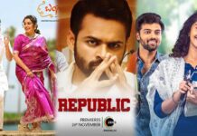 Upcoming Telugu Movies on ZEE5 OTT