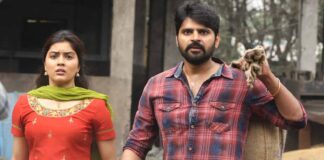 Arjuna Phalguna OTT Release Date