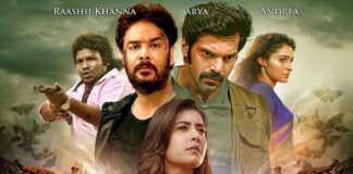 Anthahpuram to premiere on January 13