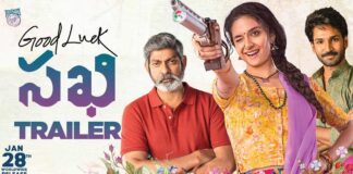 Good Luck Sakhi Official Trailer