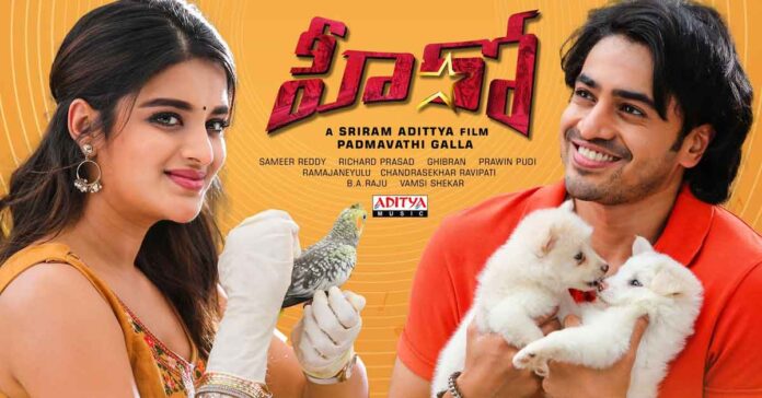 Hero Telugu Movie 2022 OTT Release Date, Platform, Time and more