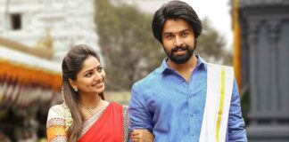 Super Machi Telugu Movie OTT Release Date and Platform Rights Details