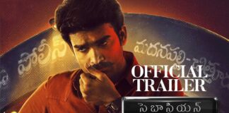 SebastianPC524 Trailer