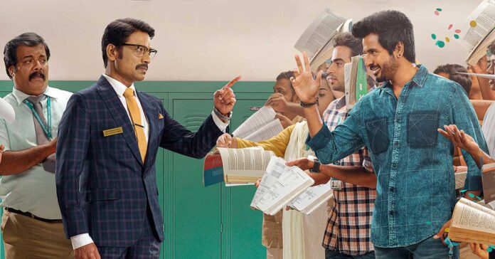 College DON Telugu Movie OTT Release Date