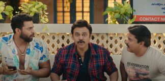 F3 Trailer