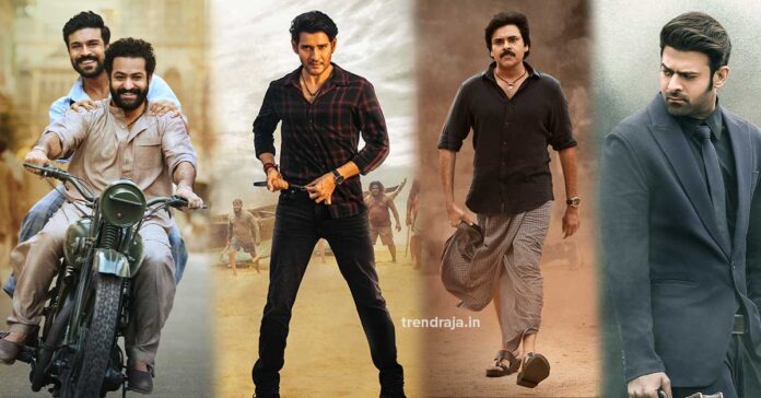 Most Viewed Trailer in Tollywood in 24 hours