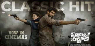 Virata Parvam OTT Release Date, Time, and Satellite Rights