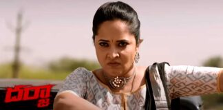 Darja Telugu Movie OTT Release Date, Digital Streaming Time, OTT Platform