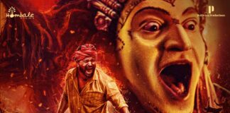 Kantara Telugu OTT Release Date and Online Streaming Platform details
