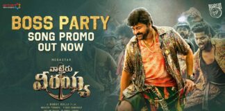 Boss Party Song Promo Video Waltair Veerayya