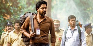 Itlu Maredumilli Prajaneekam OTT Release Date