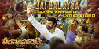 Jai Balayya Mass Anthem Lyrical Video- Veera Simha Reddy