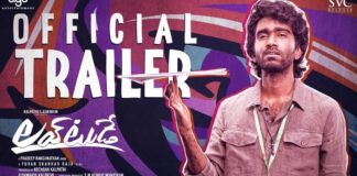 Love Today Telugu Trailer