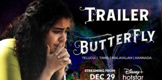 Butterfly Official Trailer