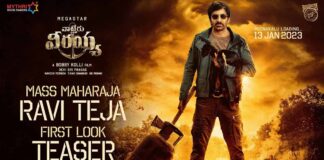 Mass Maharaja Ravi Teja First look Teaser Waltair Veerayya