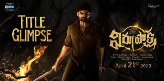 Virupaksha Title Glimpse Video