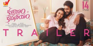 Kalyanam Kamaneeyam Trailer