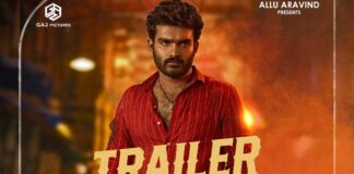 Vinaro Bhagyamu Vishnu Katha Trailer