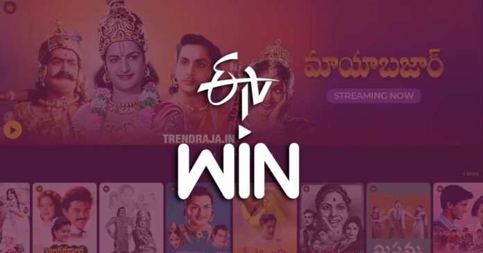 Upcoming Telugu Movie Release Dates on ETV Win OTT Platform