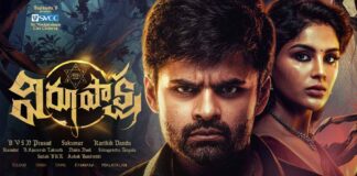 Virupaksha OTT Release Date on Netflix