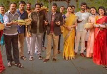 Anni Manchi Sakunamule OTT Release Date: Watch Anni Manchi Sakunamule Online, Digital Rights & More Anni Manchi Sakunamule OTT Release Date, Watch Anni Manchi Sakunamule Online