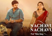 Nachavule Nachavule Video Song – Virupaksha Nachavule Nachavule Video - Virupaksha