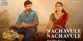 Nachavule Nachavule Video - Virupaksha
