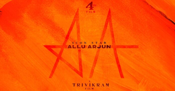 Allu Arjun and Trivikram Srinivas announce their 4th Collaboration Movie