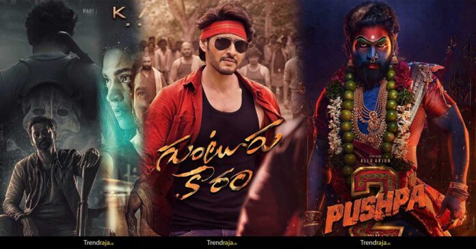 10 upcoming movies of Telugu Star Heroes That Every Fan Is Eagerly Waiting For