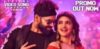 Gandarabai Telugu Song Lyrical Promo