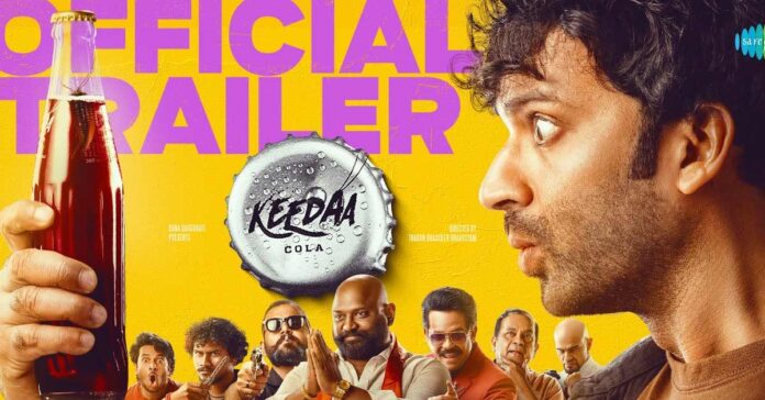 Tharun Bhascker Keedaa Cola Trailer Looks Promising