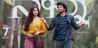 Hi Nanna OTT Platform and OTT Release date