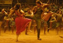 Kurchi Madathapetti Song Promo | Guntur Kaaram |Mahesh Babu Kurchi Madathapetti Song Promo