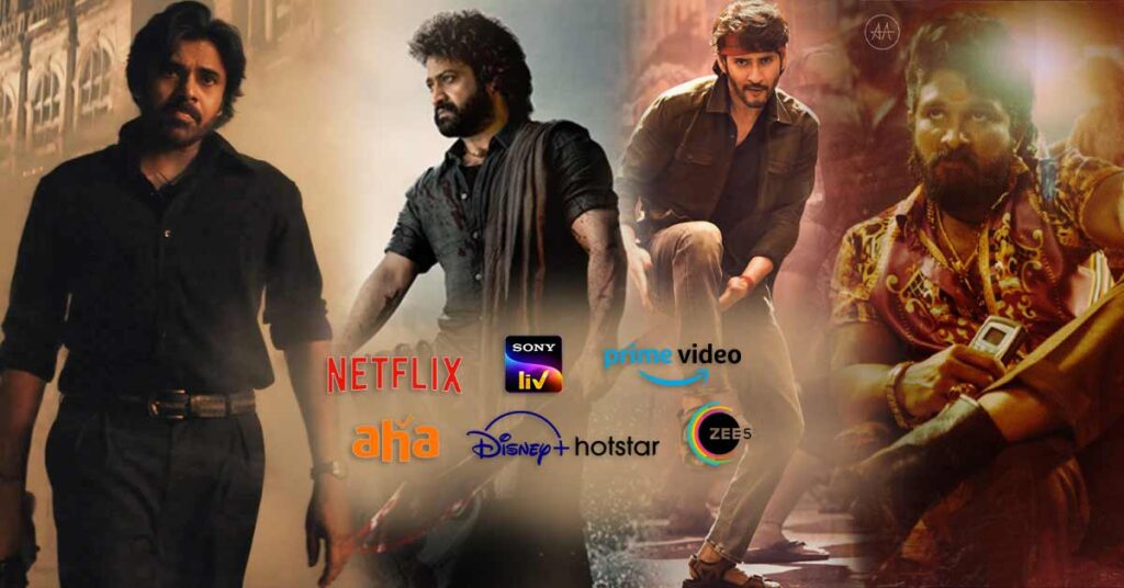 Telugu Movies Online Digital Release Dates 2024