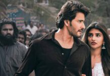 Guntur Kaaram Movie HQ Stills: Mahesh Babu Latest Movie Photo Gallery! Guntur Kaaram Movie HQ Stills