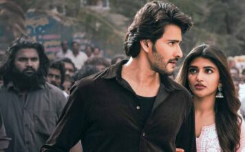 Guntur Kaaram Movie HQ Stills: Mahesh Babu Latest Movie Photo Gallery! Guntur Kaaram Movie HQ Stills