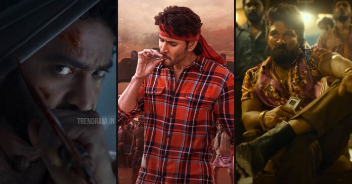 Most Viewed Telugu Movie Glimpse in 24 Hours