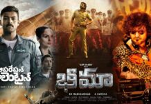 5 Must-Watch Telugu Movies Releasing in March 2024 5 Must-Watch Telugu Movies Releasing in March 2024