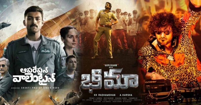 5 Must-Watch Telugu Movies Releasing in March 2024